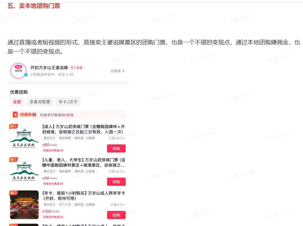 NJ~_U{$K)}{WU4TTGY}%XN7_tmb