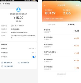 红果视频养号项目+脚本-互联网项目分享基地-创业兼职副业项目六星资源网