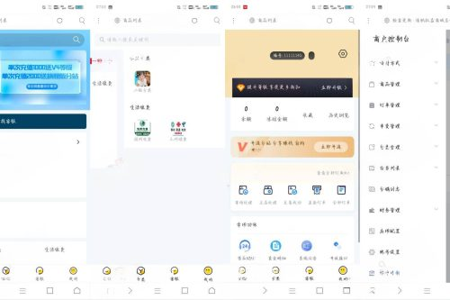 权益商城系统源码，支持多种支付方式-互联网项目分享基地-创业兼职副业项目六星资源网