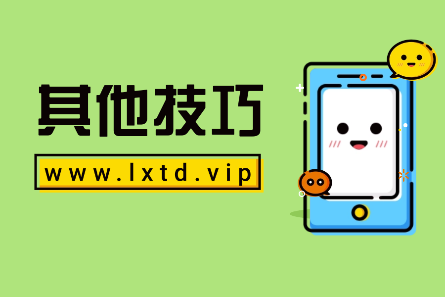 CF排位退出不掉豆方法-互联网项目分享基地-创业兼职副业项目六星资源网
