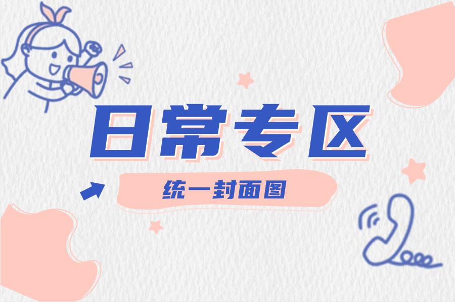 日常项目_研究/整理_排异/抛弃汇总[9.24整理]-互联网项目分享基地-创业兼职副业项目六星资源网