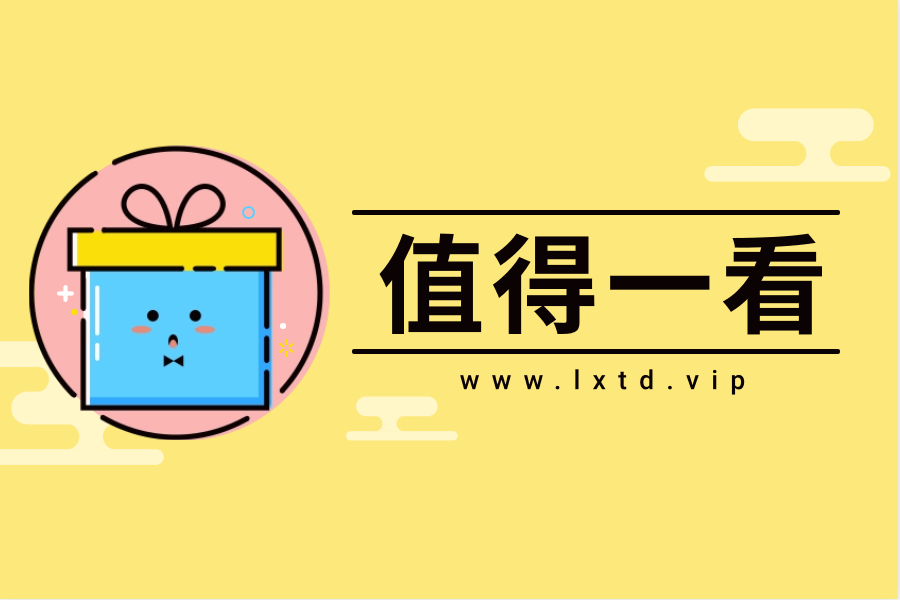 微信非好友解封技术-互联网项目分享基地-创业兼职副业项目六星资源网