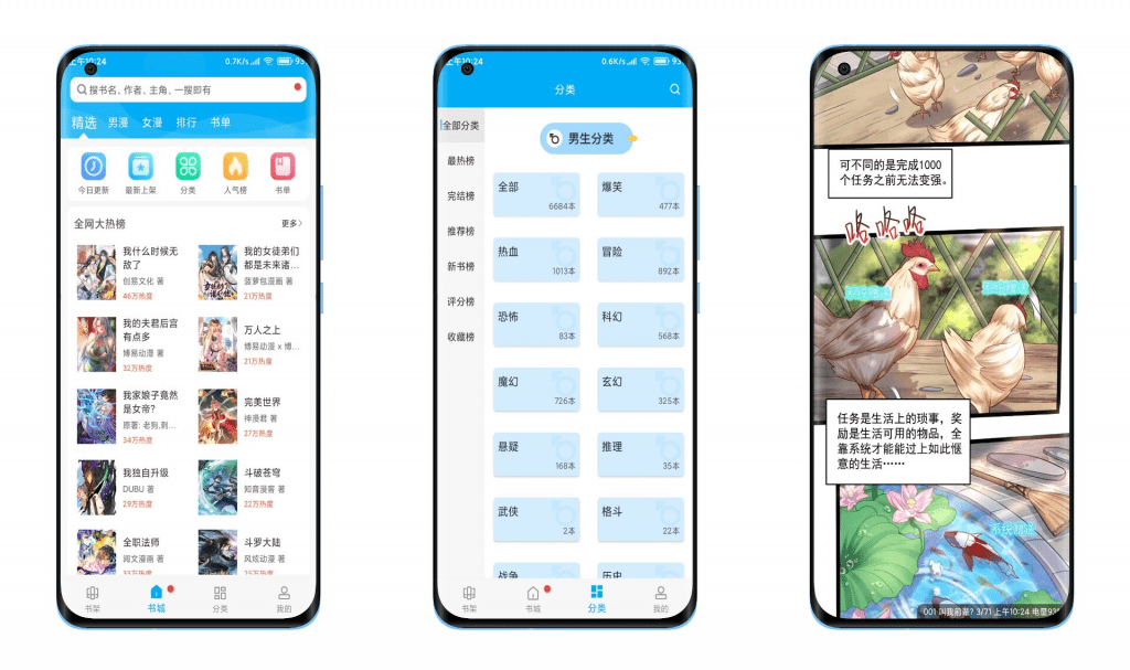 【风车动漫】二次元资源丰富 无广告-互联网项目分享基地-创业兼职副业项目六星资源网