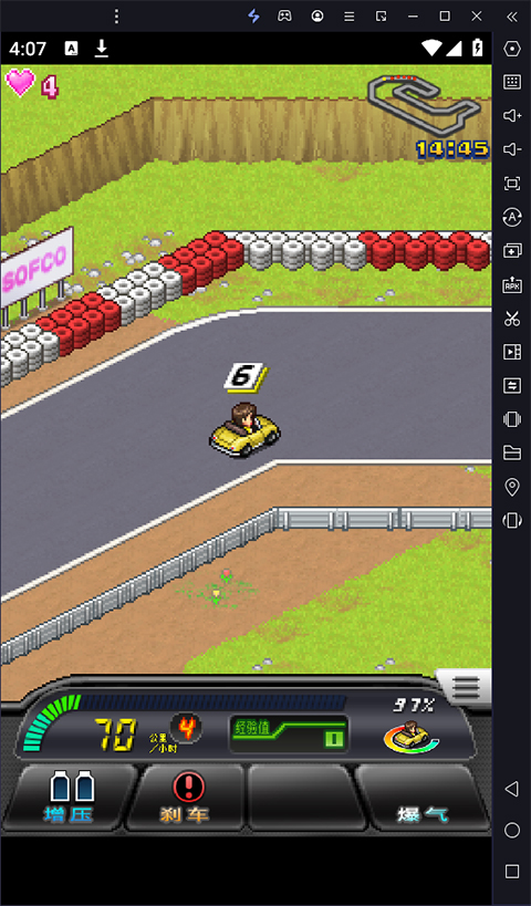 开罗冲刺赛车物语2电脑版 v2.6.7官方版-互联网项目分享基地-创业兼职副业项目六星资源网