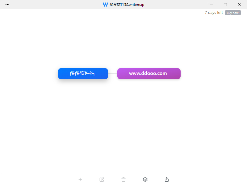 WriteMapper(脑图软件) v4.3.1官方版-互联网项目分享基地-创业兼职副业项目六星资源网