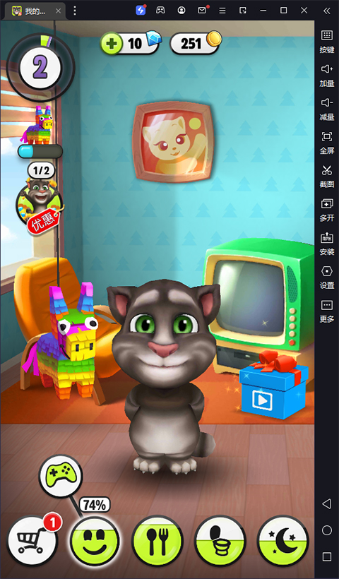 我的汤姆猫电脑版 v7.4.0.435官方版-互联网项目分享基地-创业兼职副业项目六星资源网