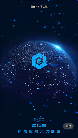 医维度解剖app v3.3.4安卓版-互联网项目分享基地-创业兼职副业项目六星资源网