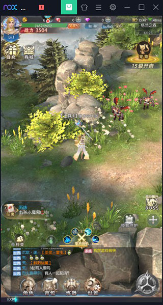 4399奇迹之剑电脑版 v1.8.3.2官方版-互联网项目分享基地-创业兼职副业项目六星资源网