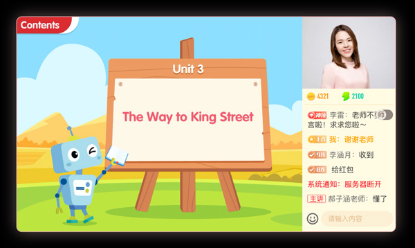 希望学电脑版 v4.2.2-互联网项目分享基地-创业兼职副业项目六星资源网