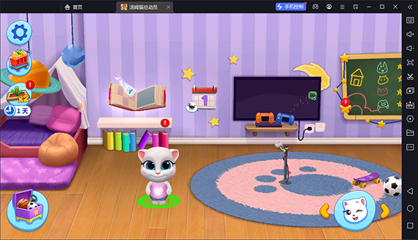 汤姆猫总动员电脑版 v2.7.0.573官方版-互联网项目分享基地-创业兼职副业项目六星资源网