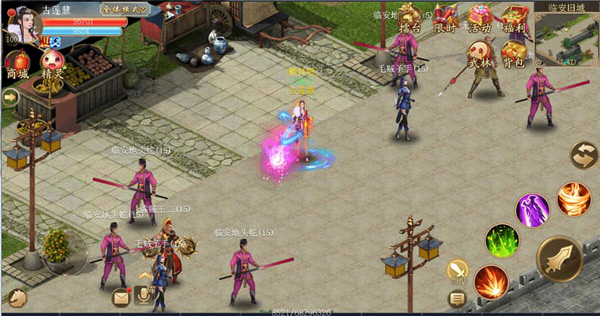 侠义2电脑版 v1.2.610901官方版-互联网项目分享基地-创业兼职副业项目六星资源网