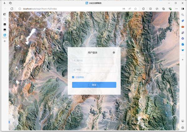 水经注地图服务器中间件 v5.0.1官方版-互联网项目分享基地-创业兼职副业项目六星资源网