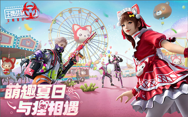 王牌战争文明重启电脑版 v15.1pc版-互联网项目分享基地-创业兼职副业项目六星资源网