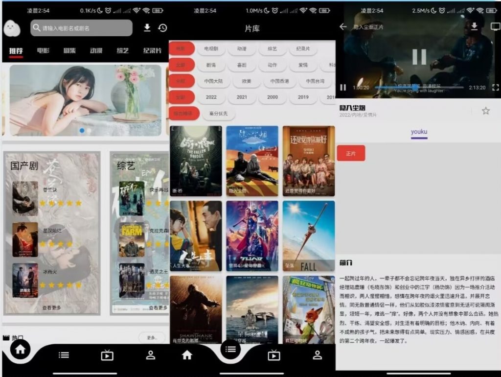 蛋播星球  聚会众多影视资源-互联网项目分享基地-创业兼职副业项目六星资源网