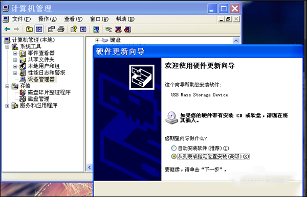 usb mass storage device驱动 v5.1.2600.5512官方版用来解决USB插口问题的系统驱动程序-互联网项目分享基地-创业兼职副业项目六星资源网