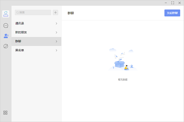 享脉电脑版 v2.3.80-互联网项目分享基地-创业兼职副业项目六星资源网