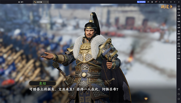 战地无疆电脑版 v1.300.0官方版-互联网项目分享基地-创业兼职副业项目六星资源网