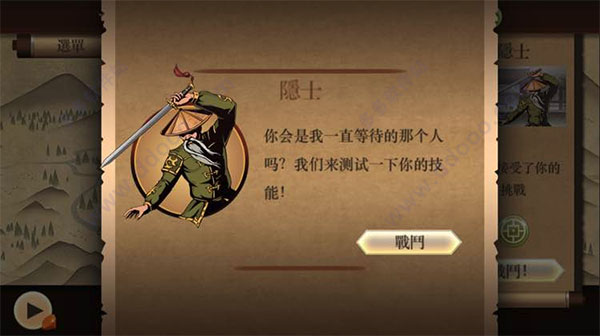 图片[3]-互联网项目分享基地-创业兼职副业项目暗影格斗2 for mac版 v1.9.14-互联网项目分享基地-创业兼职副业项目六星资源网