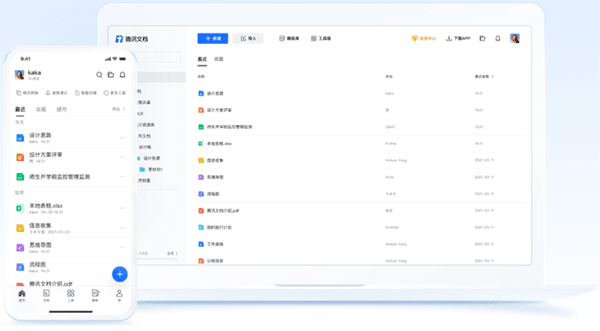 腾讯文档linux版本 v3.5.5-互联网项目分享基地-创业兼职副业项目六星资源网
