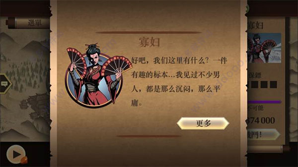 图片[6]-互联网项目分享基地-创业兼职副业项目暗影格斗2 for mac版 v1.9.14-互联网项目分享基地-创业兼职副业项目六星资源网